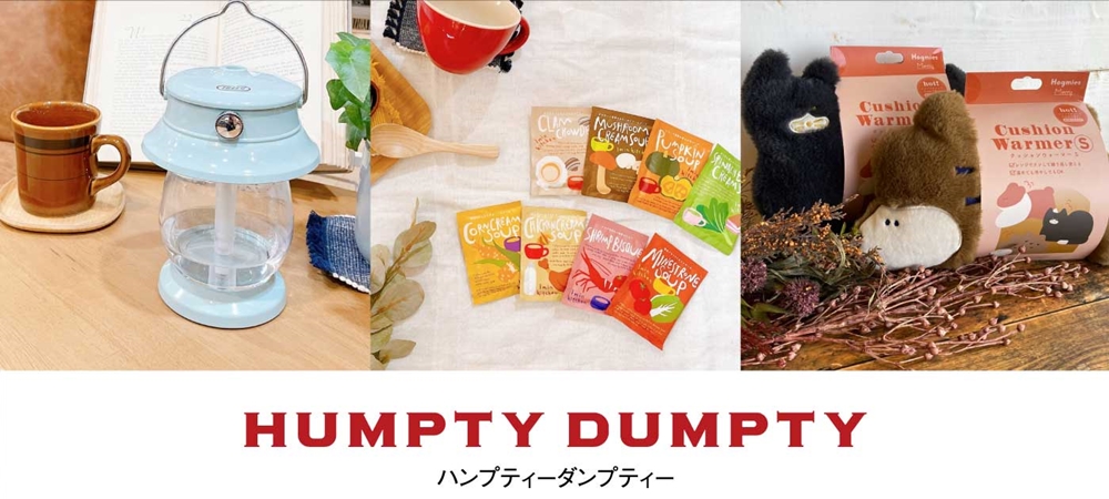 soom Humpty Dumpty 人面 タマゴ 球体関節人形 ドール 卵+secpp.com.br