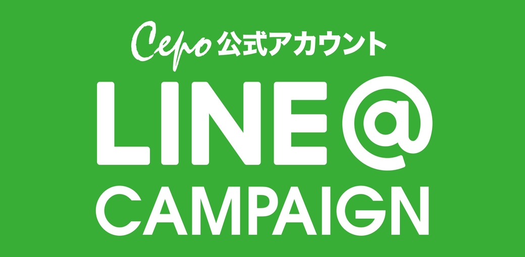 TOPICS_19.2月度LINEキャンペーン