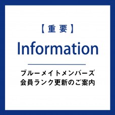 Information.members