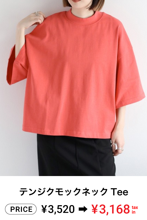 SALE10