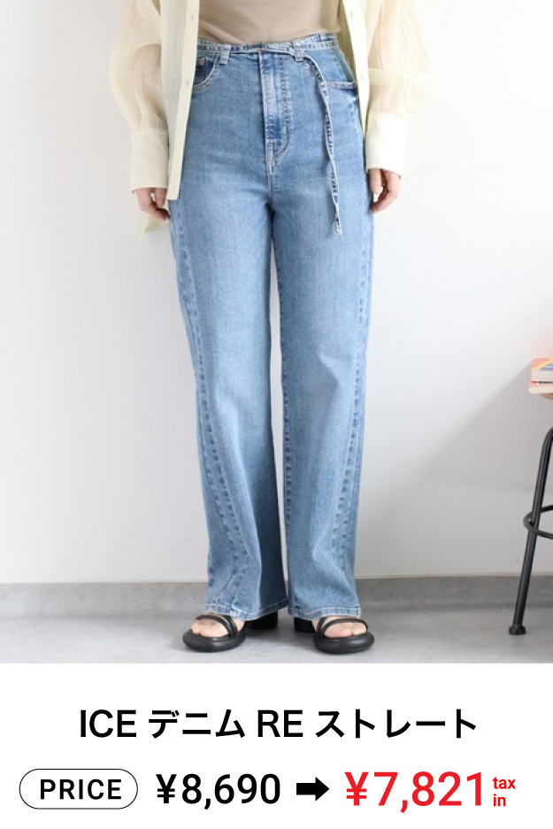 SALE11