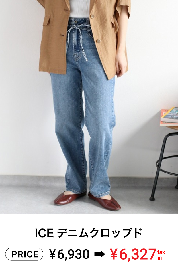 SALE12