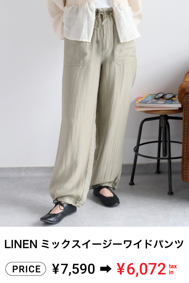 SALE2