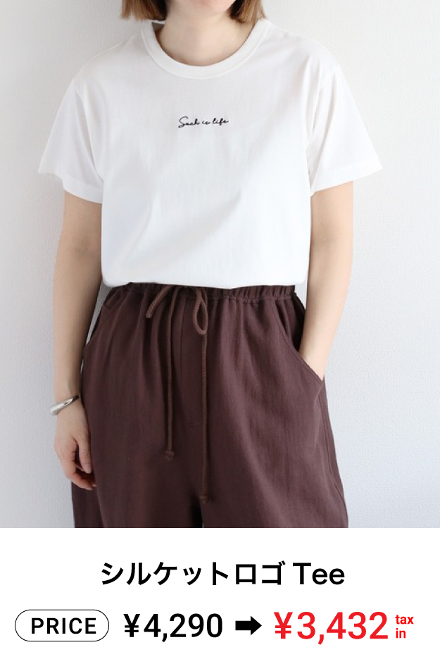 SALE3