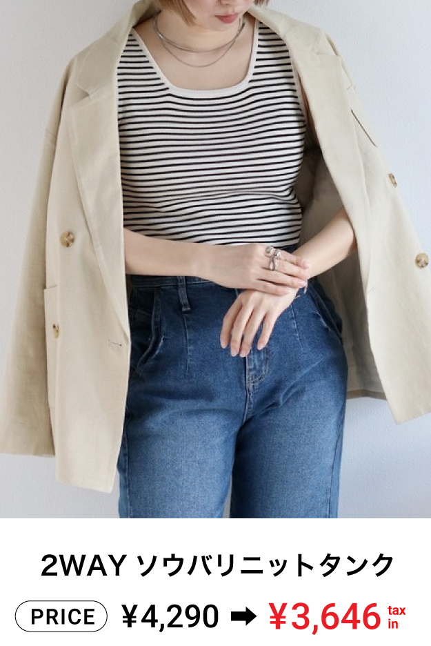 SALE5
