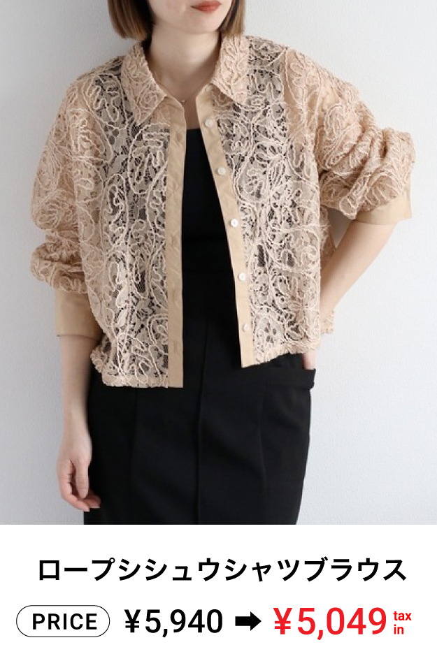 SALE7