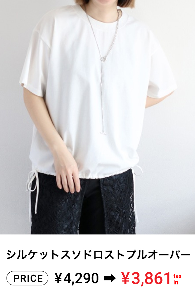 SALE9