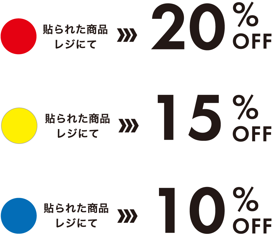 先行バナー2.3