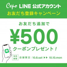 告知用_LINE1008