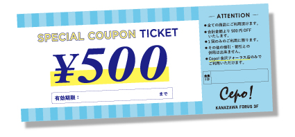 coupon