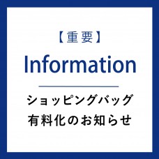 shopper_Information