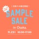 osaka_sample1123