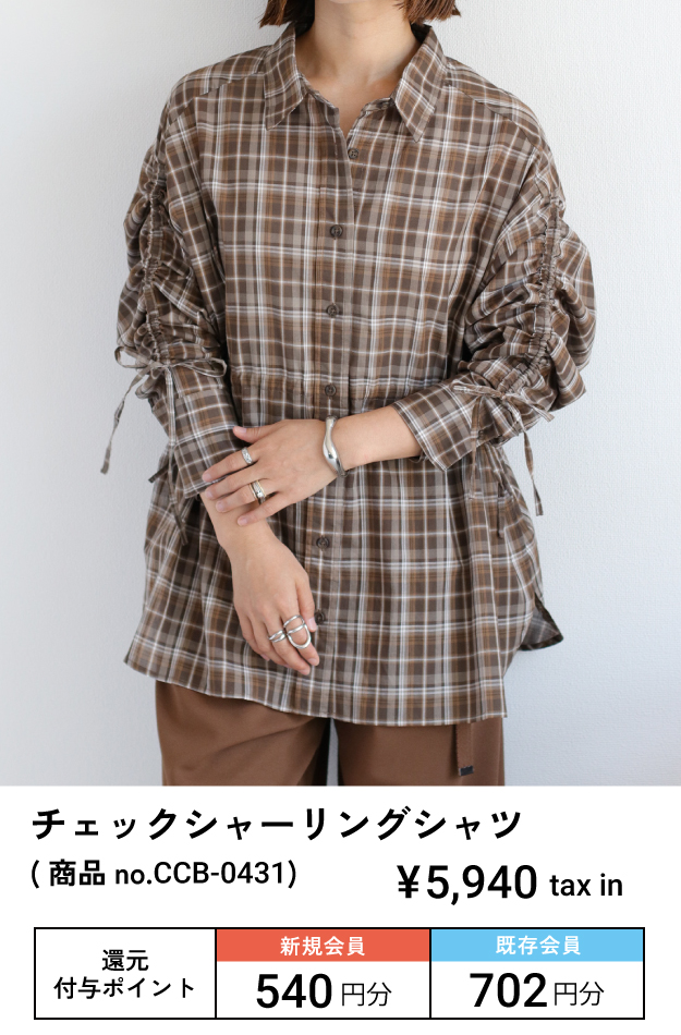 CCB-0431