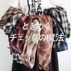 checkbanner