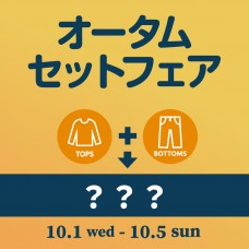 AutumnsetFair