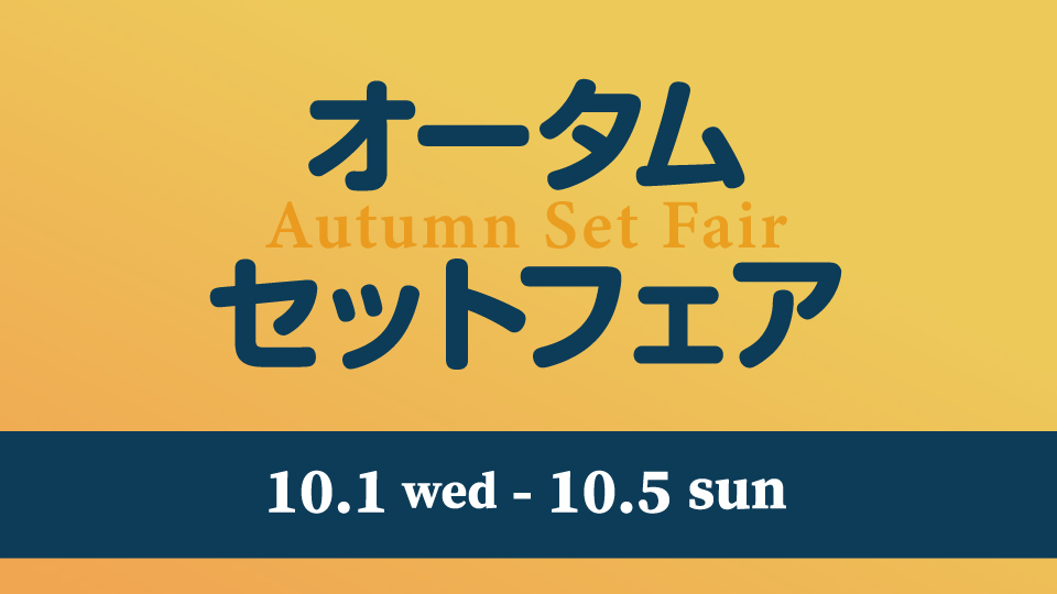 awsetfair01