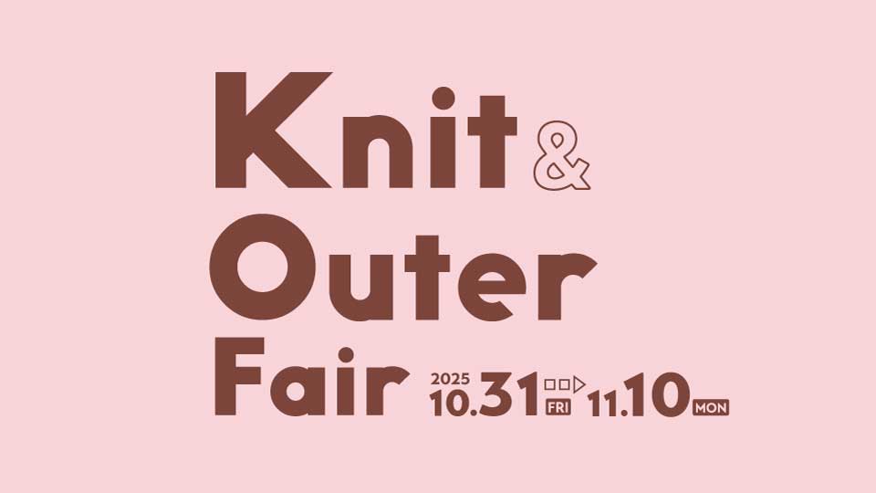 KnitOuter01
