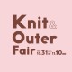 KnitOuter_banner1