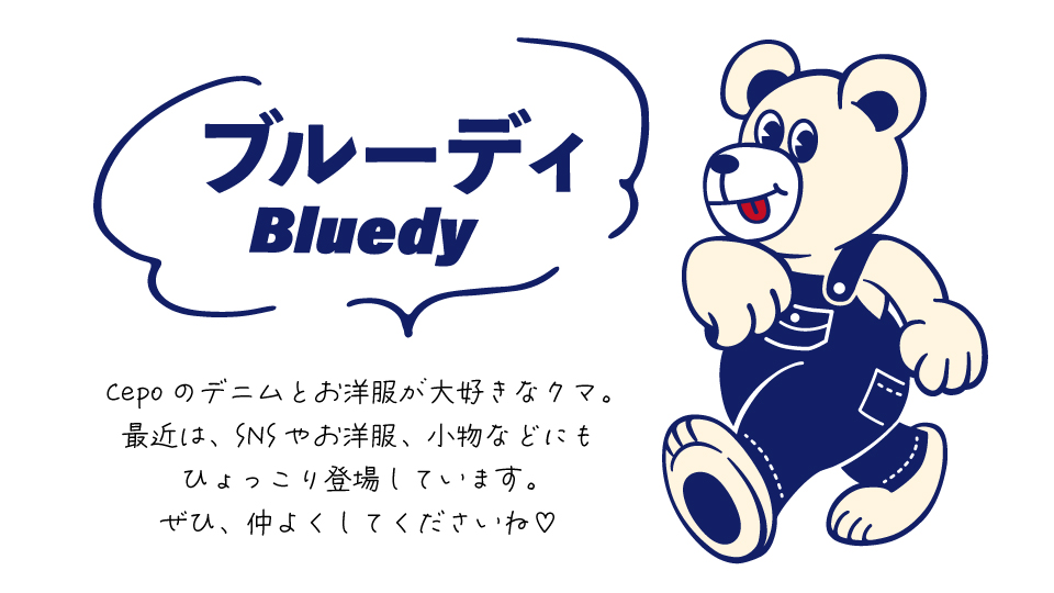 bluedy_intro